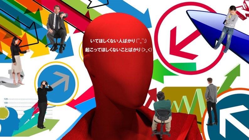 「起こるすべてに意味がある」① ｜ 日本教育メソッド研究機構JEMRO